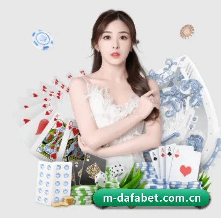 大发娱乐 APP 界面